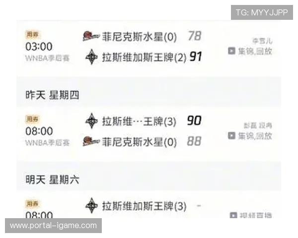 水星教练总决赛G4不满判罚进场理论被驱逐