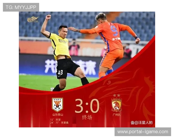 广州队末节反击未果，山西队经验制胜